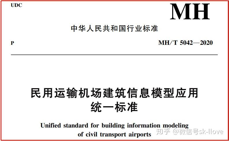 疗器械销 第2页