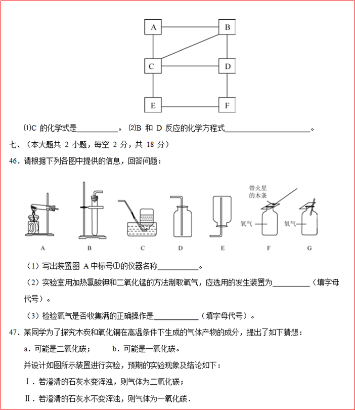 2024年10月 第3页