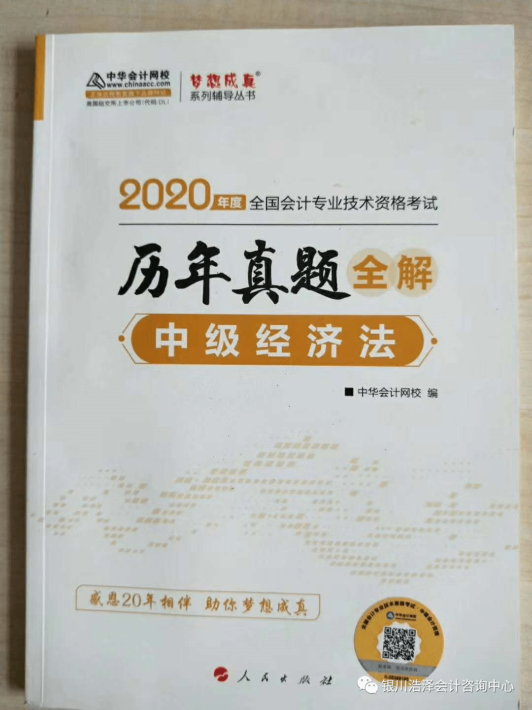 昆明会计招聘最新信息全览