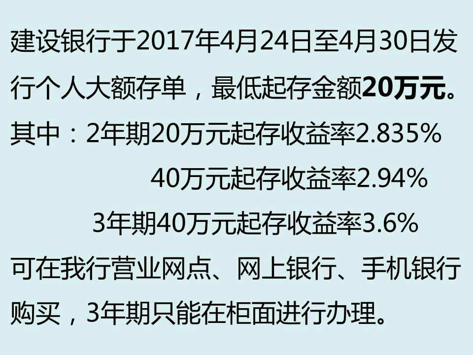 建设银行内部退休政策深度解读，2017年变革及未来展望