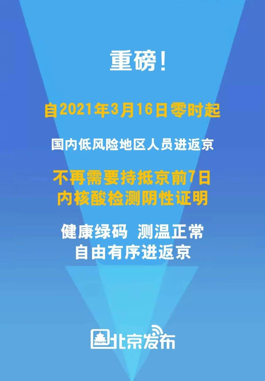 2024年11月3日 第3页