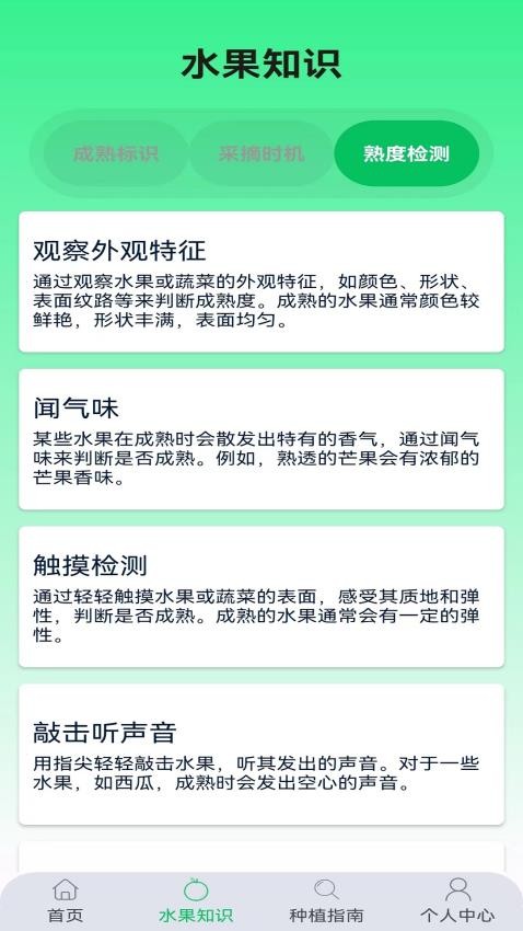 小明揭秘最新获取通道