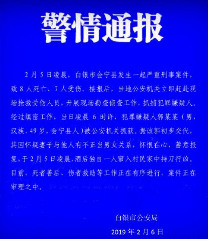 白银案最新报道，揭开真相的曙光揭晓真相时刻！