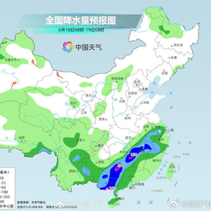 安徽最新天气预报通知