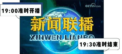 科技创新引领未来发展趋势的崭新篇章