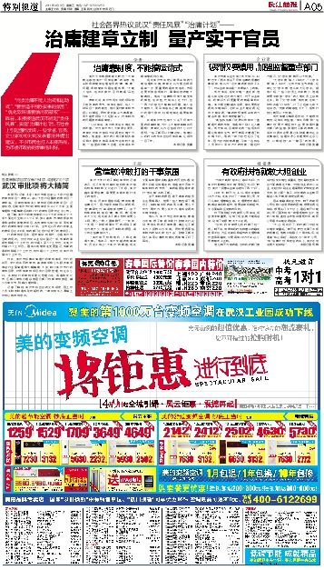 最新特新报A，引领前沿科技，洞悉未来趋势