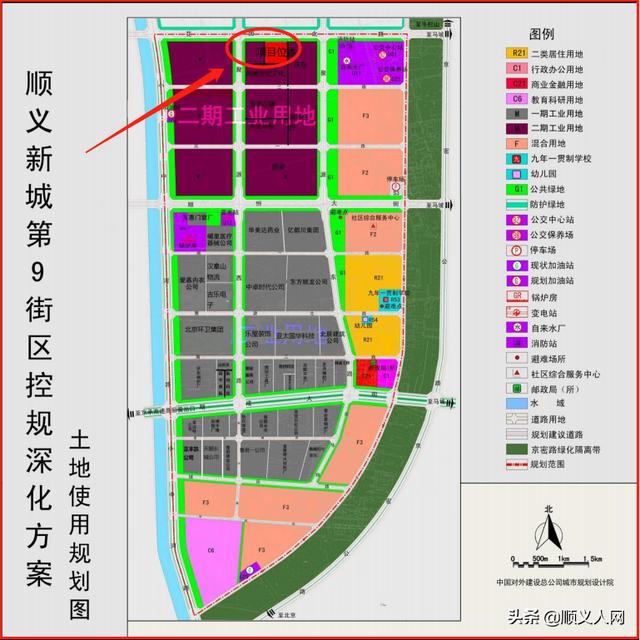 顺义杨镇最新规划，塑造未来城市新面貌蓝图