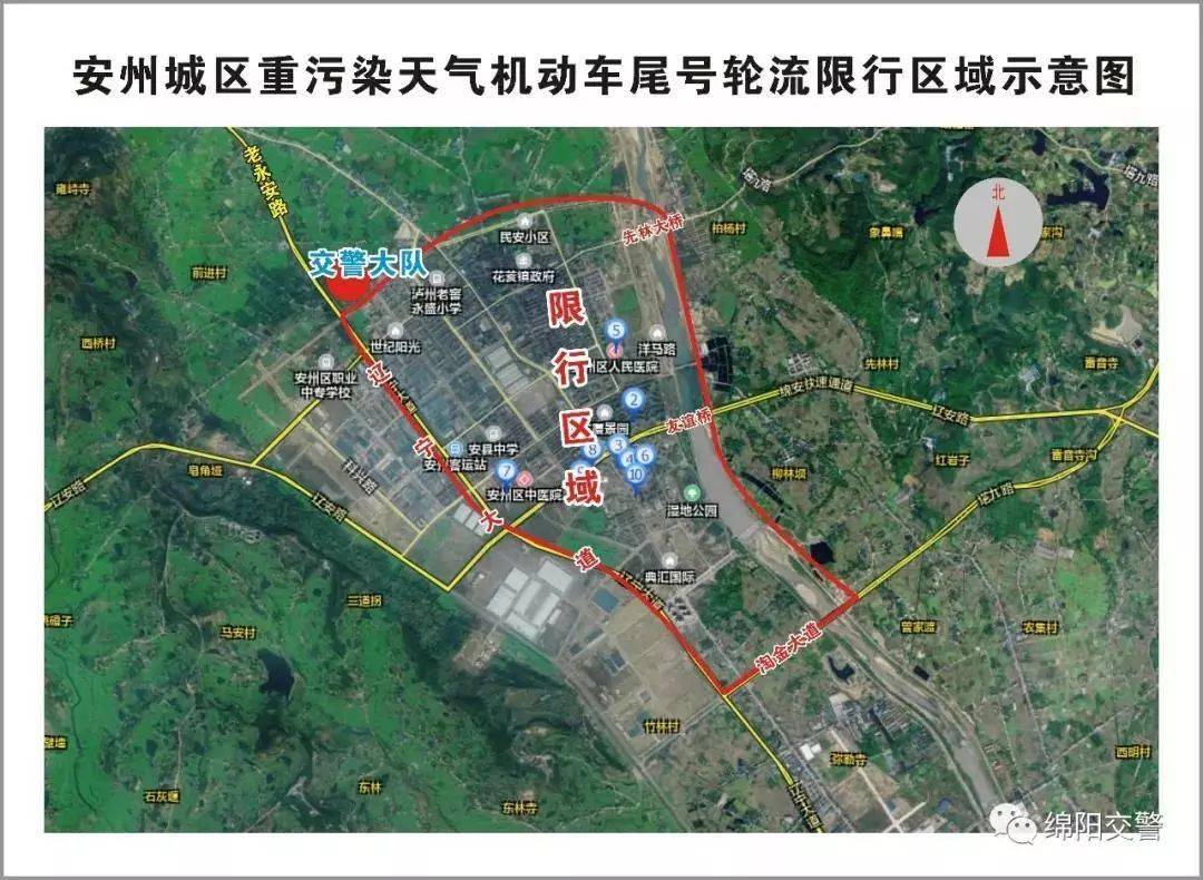 雄县限号措施最新动态解读，2017年变化解析