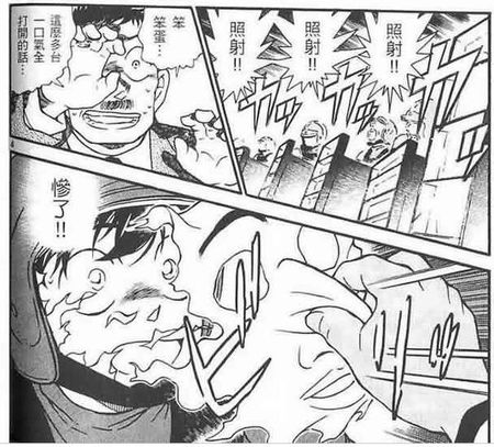 魔术快斗漫画最新动态更新揭秘