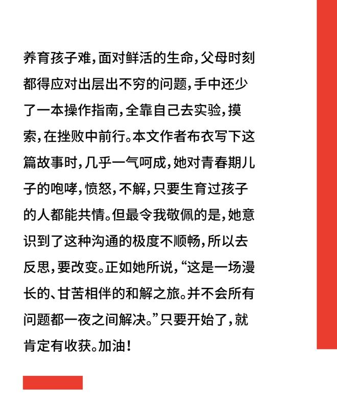 青春栓子最新章节，热血青春的全新篇章