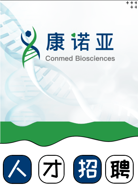 常德最新医药招聘概览