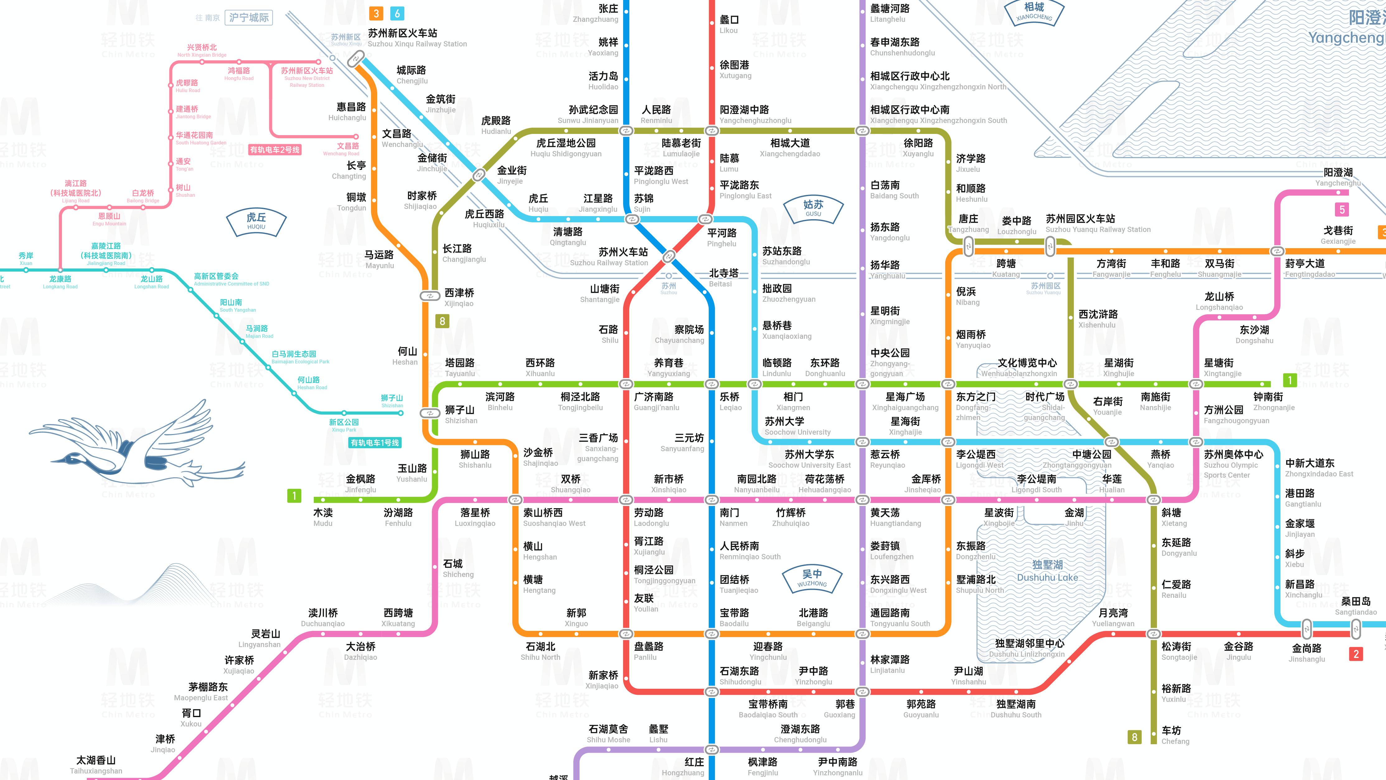 2024年11月10日 第8页