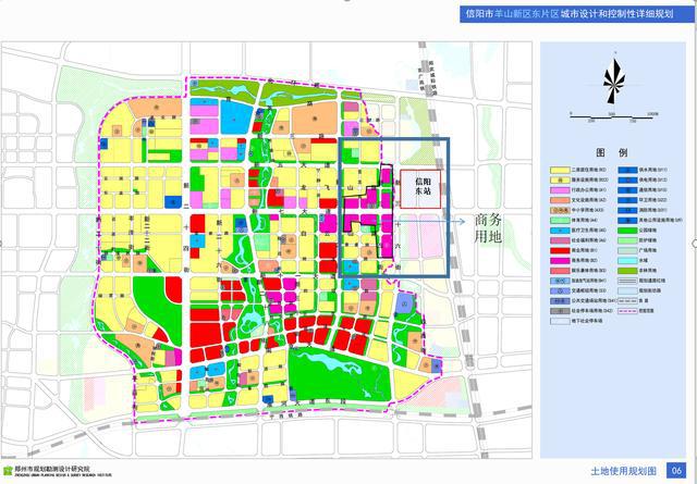 信阳最新规划图揭秘，描绘城市发展的宏伟蓝图