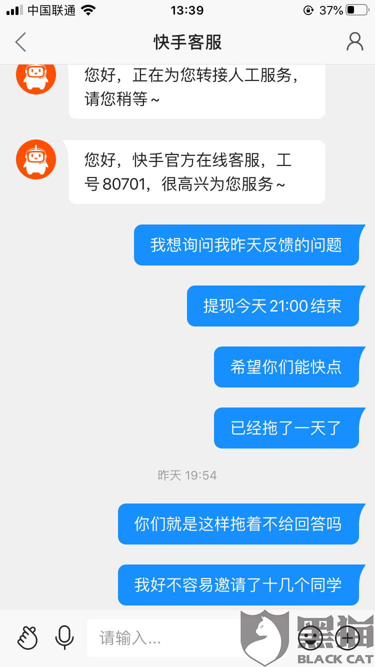 快手最新骗局揭秘与防范指南