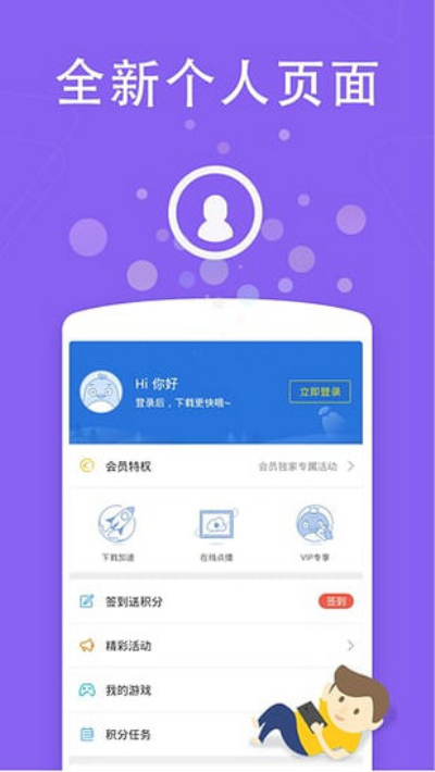 探索小草最新APP，重塑生活娱乐新方式