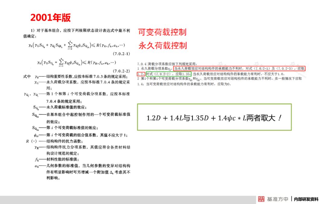 新澳精准资料免费提供网，决策资料解释落实_BT68.50.76