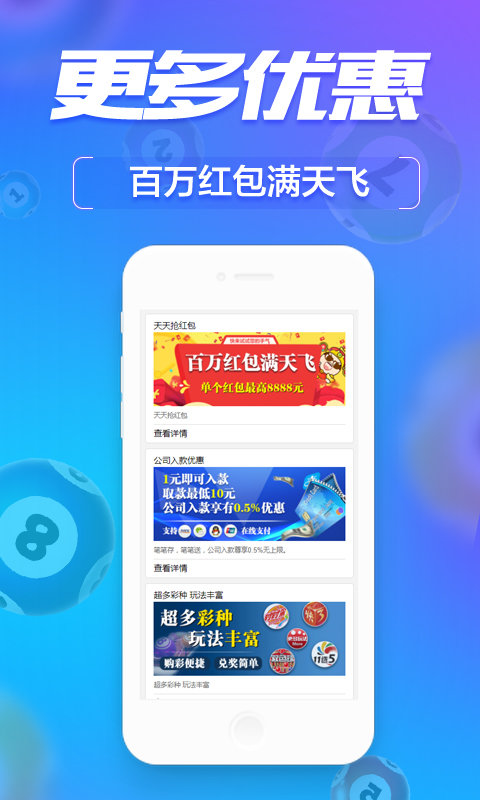 202管家婆一肖一码，最佳精选解释落实_ios12.76.40