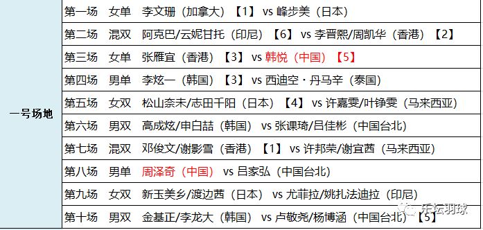 2024澳门特马今晚开奖07期，准确资料解释落实_The63.16.88