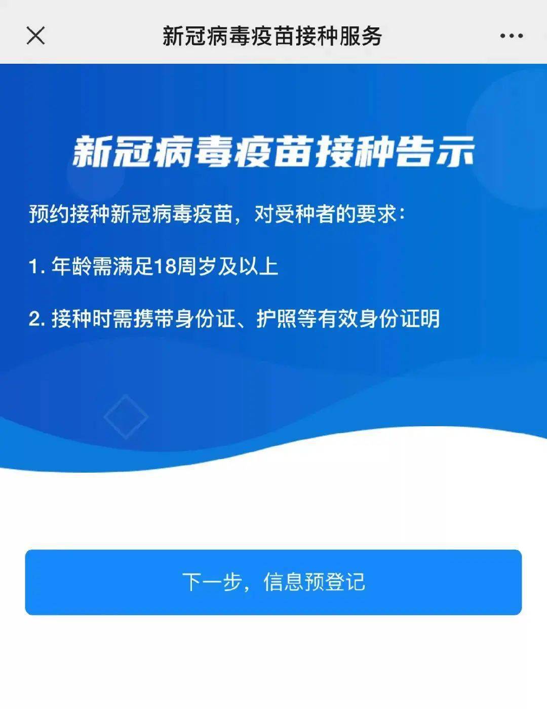 澳门内部最精准免费资料，最新核心解答落实_V版5.96.25