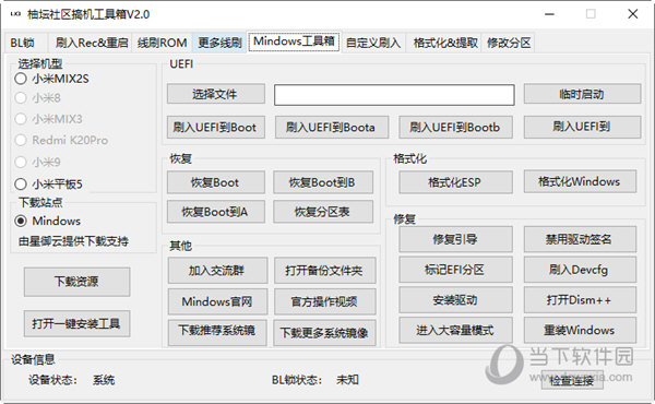 管家婆最准一码一肖100，最新热门解答落实_WP28.3.76