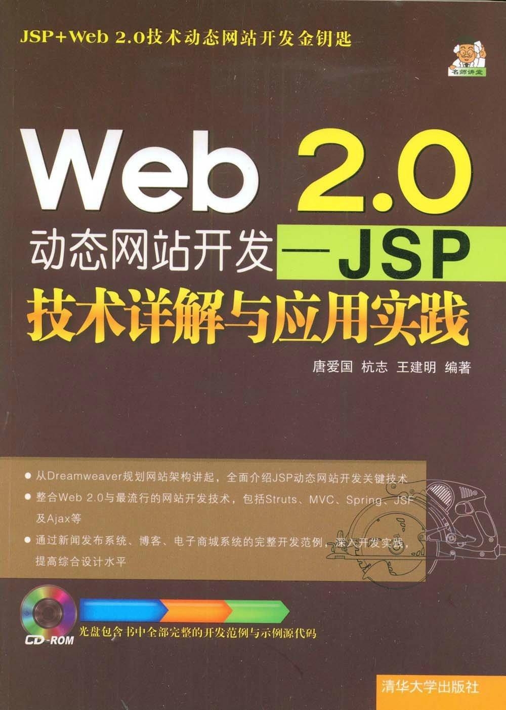 澳门最精准正最精准龙门客栈，绝对经典解释落实_iPad76.70.25