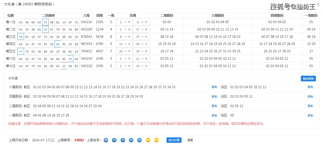 刘伯温四肖中特选料930的下载方式，数据资料解释落实_战略版4.57.13