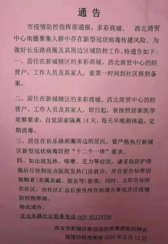 近期疫情动态分析与最新发展概述