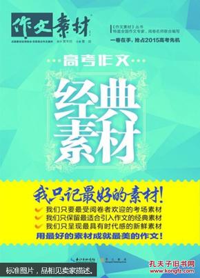 管家婆一肖一马资料大全，最佳精选解释落实_The46.8.58