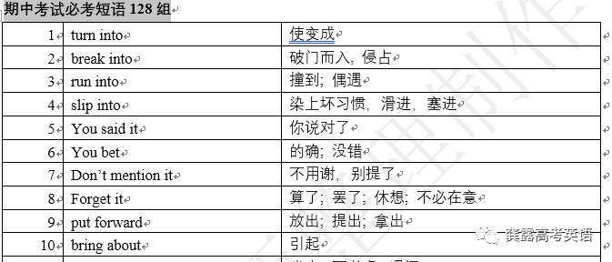 2024新澳资料免费大全，决策资料解释落实_BT93.42.93