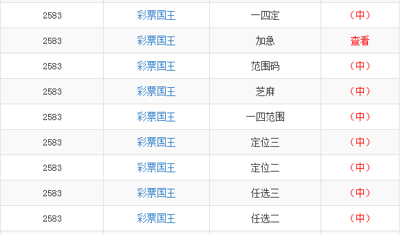 最准一肖一码一一孑中特，动态词语解释落实_The29.84.9