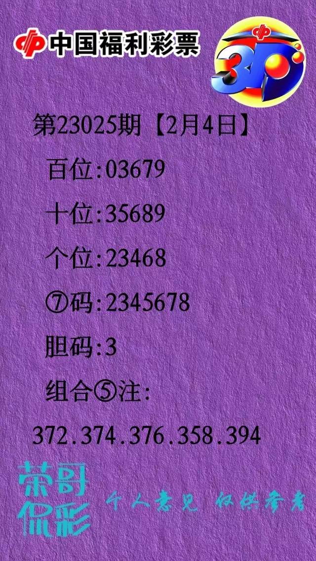 2024年天天开好彩资料，决策资料解释落实_The47.99.61