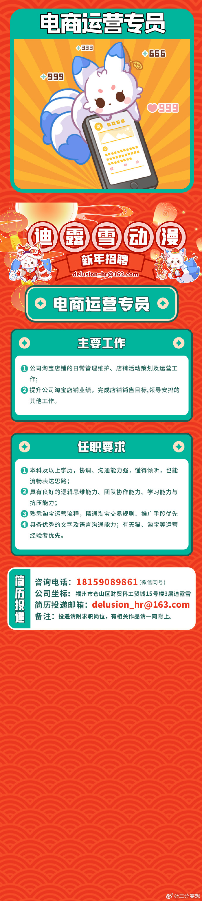 澳门王中王100%的资料2024年，绝对经典解释落实_ios66.42.65