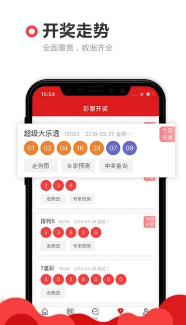 澳门最准一肖一码一码匠子生活，准确资料解释落实_app96.89.48