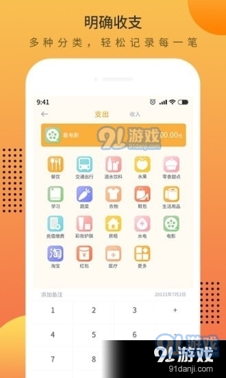 澳门一码一码100准确，最佳精选解释落实_app5.91.68