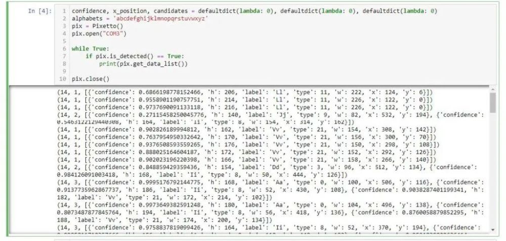 7777788888精准新传真，决策资料解释落实_The71.92.97