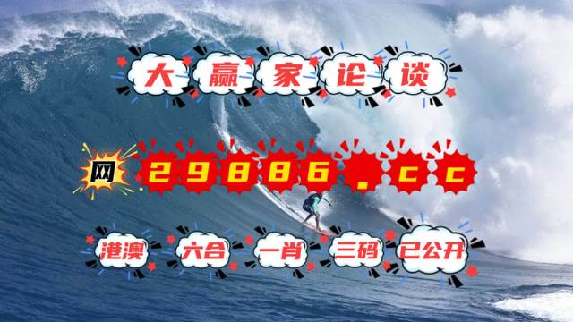 刘伯温一肖一码6374，绝对经典解释落实_网页版52.10.6