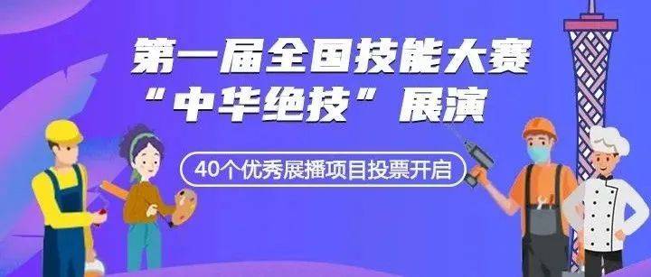 澳门一码一肖一特一中直播，最佳精选解释落实_app22.34.1