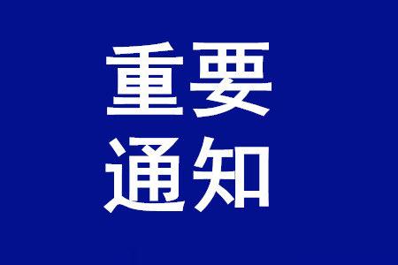 岳阳城市更新与未来发展规划最新通知揭秘