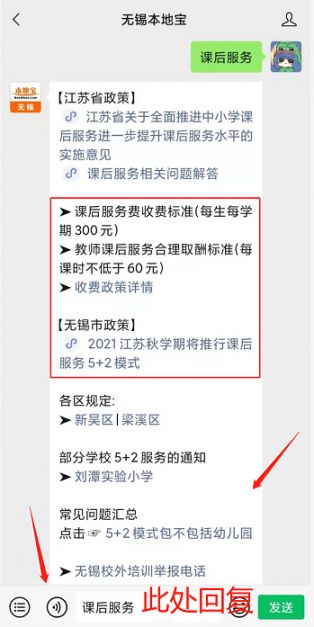 重塑工作流程，最新上班安排，效率与生活质量的提升策略