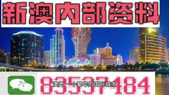 2024年新澳精准资料免费提供网站,并成功完成了研究项目