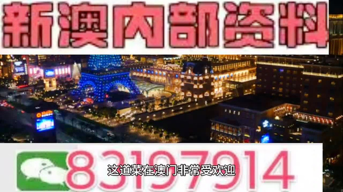 2024新澳最精准资料大全,该公司详细了解了新澳地区的科技发展趋势、市场需求以及竞争对手情况