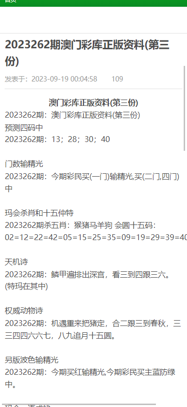 2024新澳正版资料最新更新,这不仅证明了资料更新的必要性