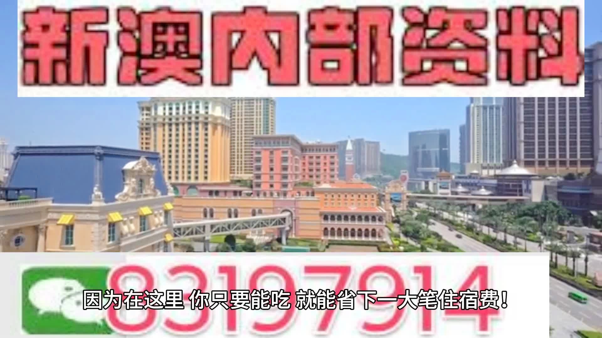 2024今晚新澳门开奖结果,本文将深入探讨今晚新澳门开奖结果的背后故事