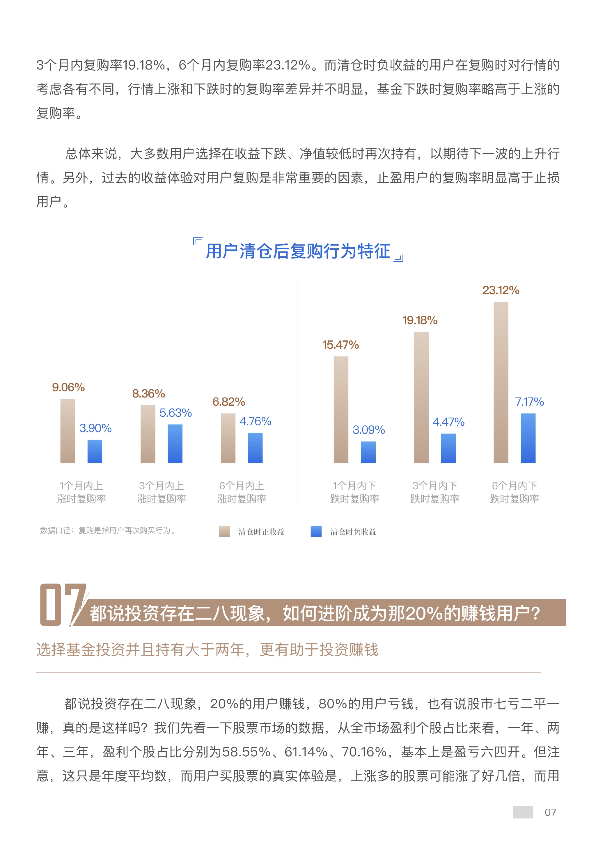 2024新澳门免费原料网大全,用户可以根据其他用户的评价来选择信誉良好的供应商