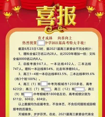 澳门正版资料大全免费歇后语,我们不仅能够感受到中华文化的博大精深