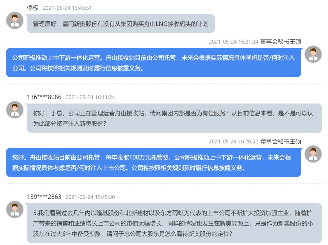 新奥天天免费资料单双,这使得更多的投资者能够轻松获取高质量的投资信息