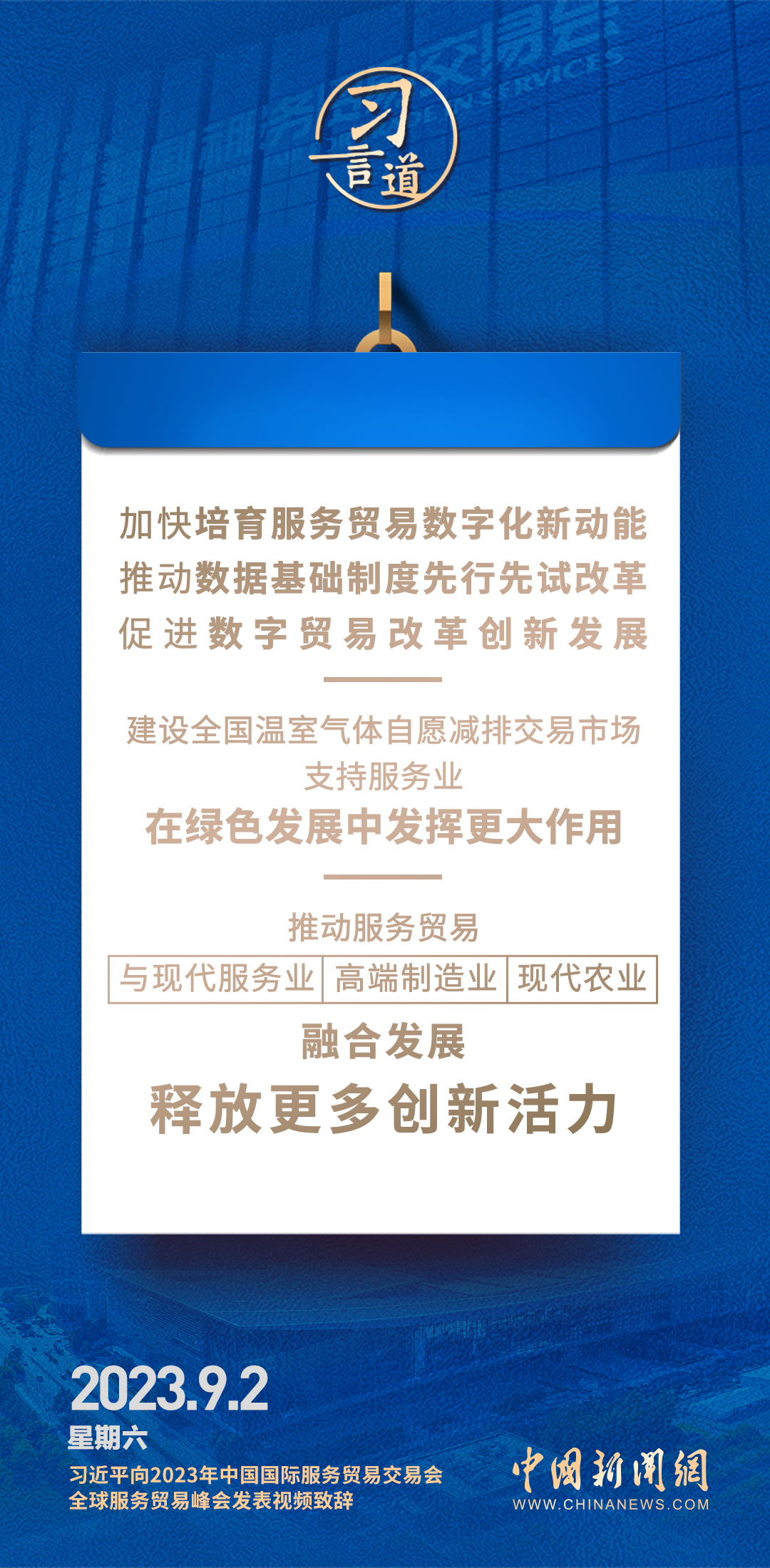 新澳精准资料免费提供,新澳精准资料免费提供＂