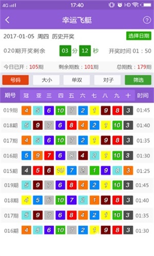 新澳免费资料库大全app,用户都能在这里找到所需的内容