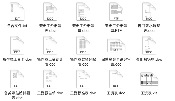 新奥最准免费资料大全,它不仅提供了丰富的行业资料