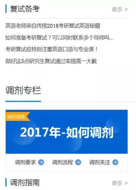 澳门资料网,不仅仅是一个简单的信息汇总平台